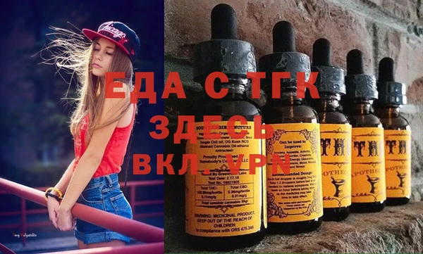 кристаллы Богданович